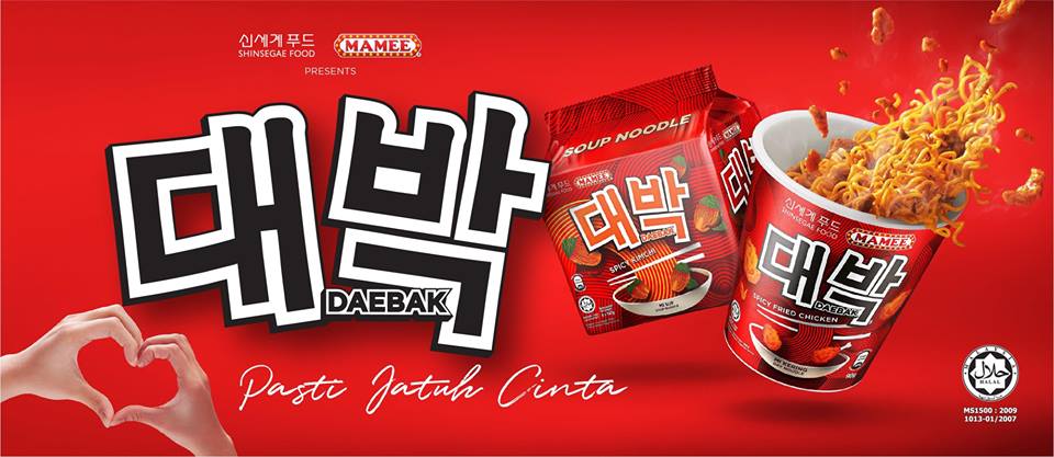 Daebak Korean Noodle by Shinsegae